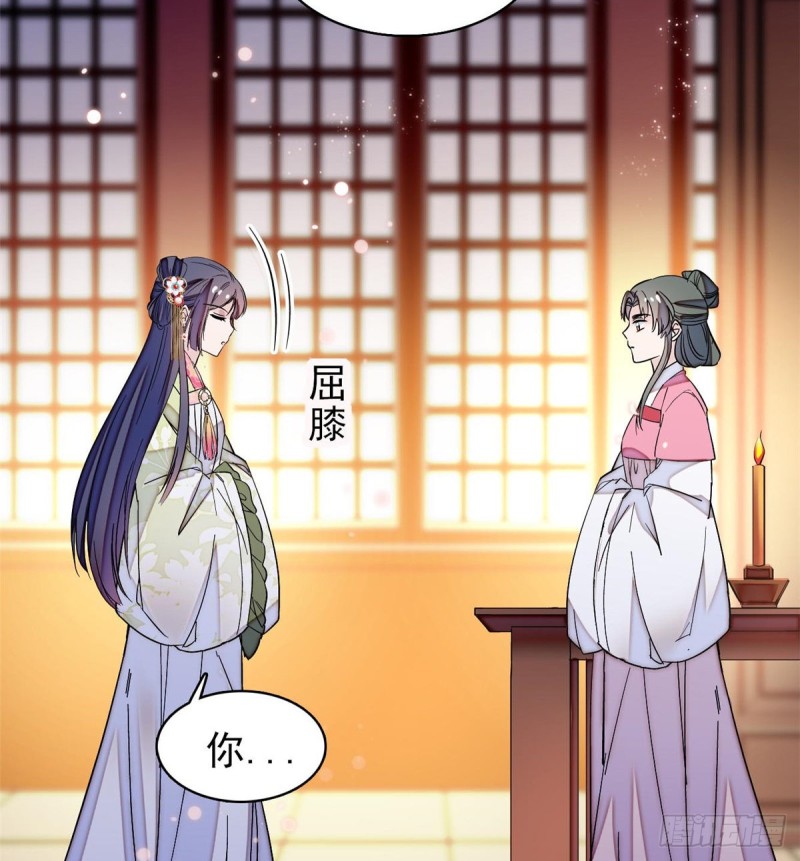 第68话 余七不会让大舅哥失望50