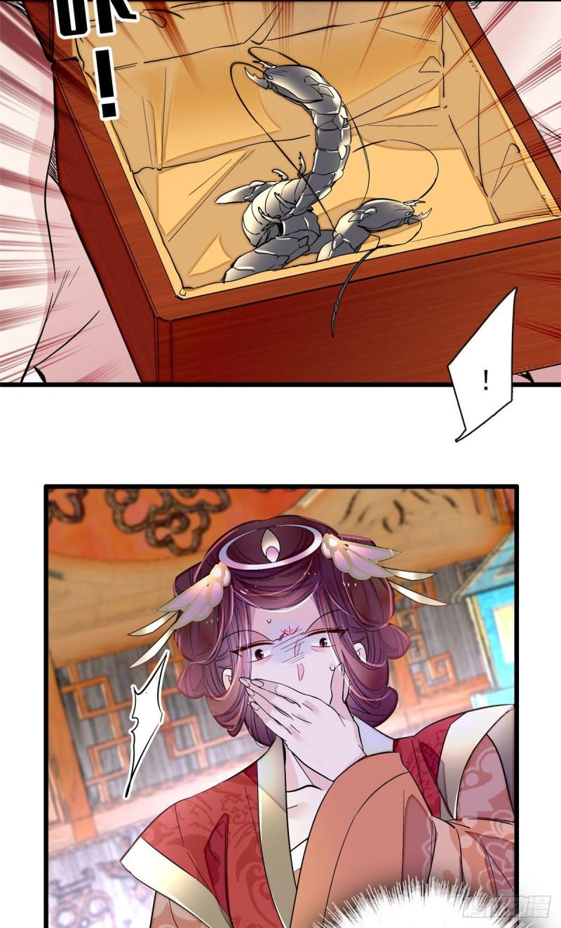 第200话 这是你的报应14
