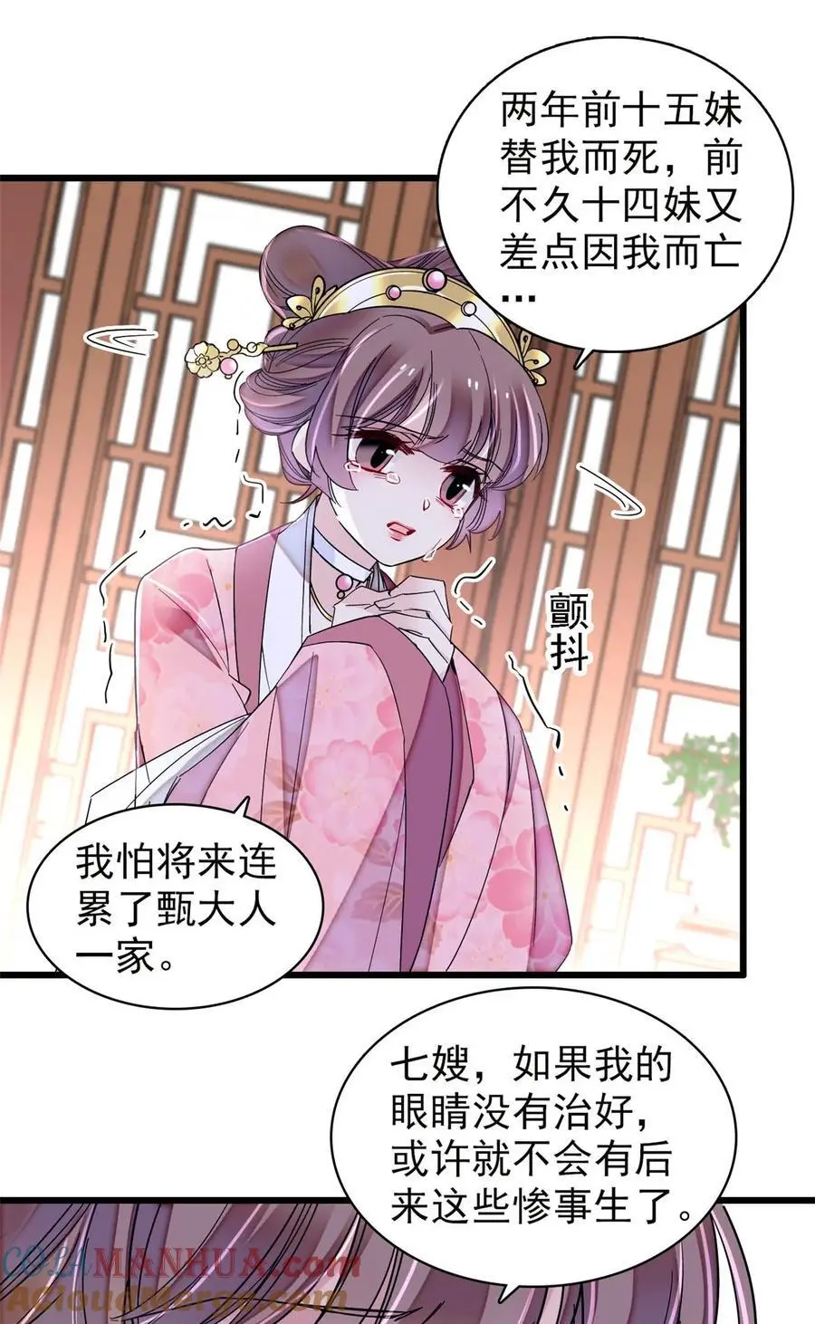 363 我要为自己活着！10