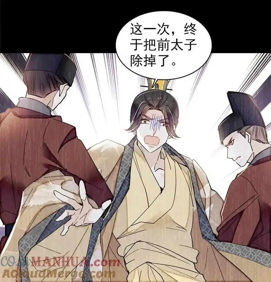 372 一切……都是假的！14
