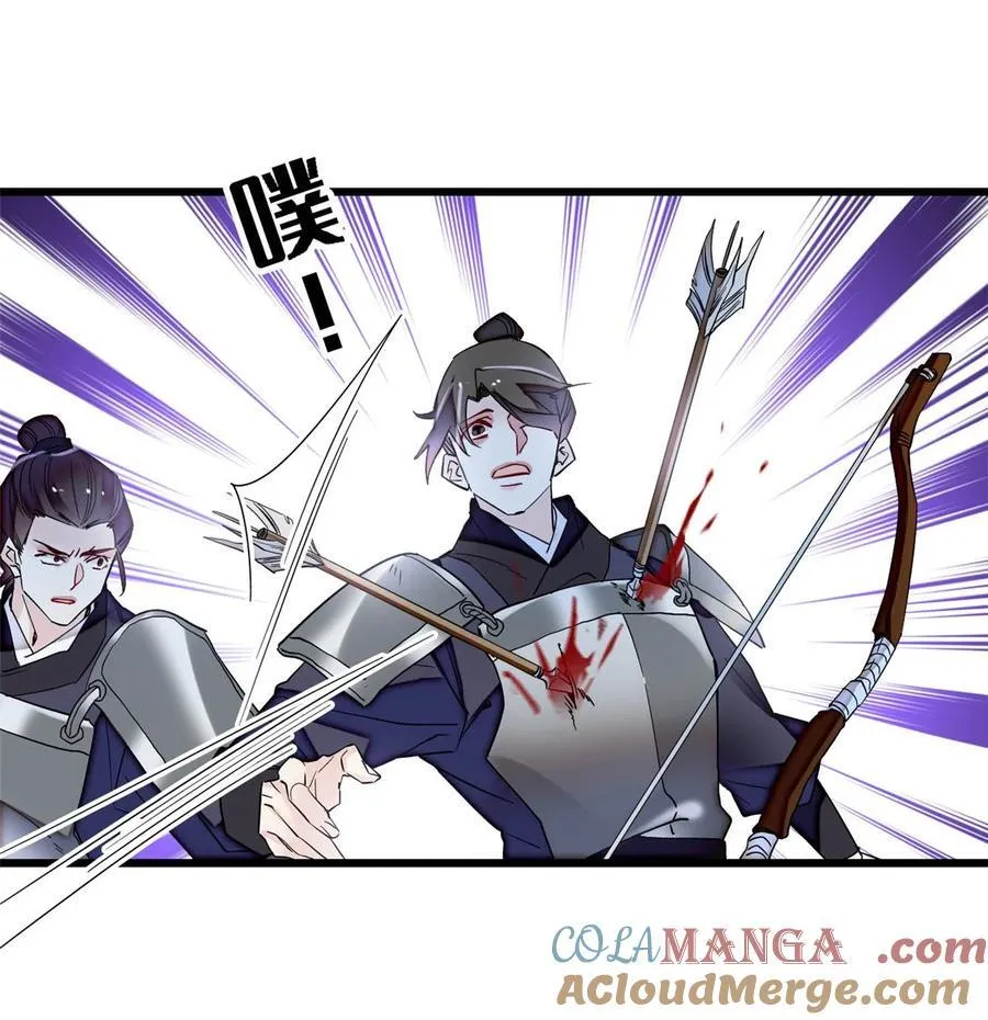 383 是娘错了32