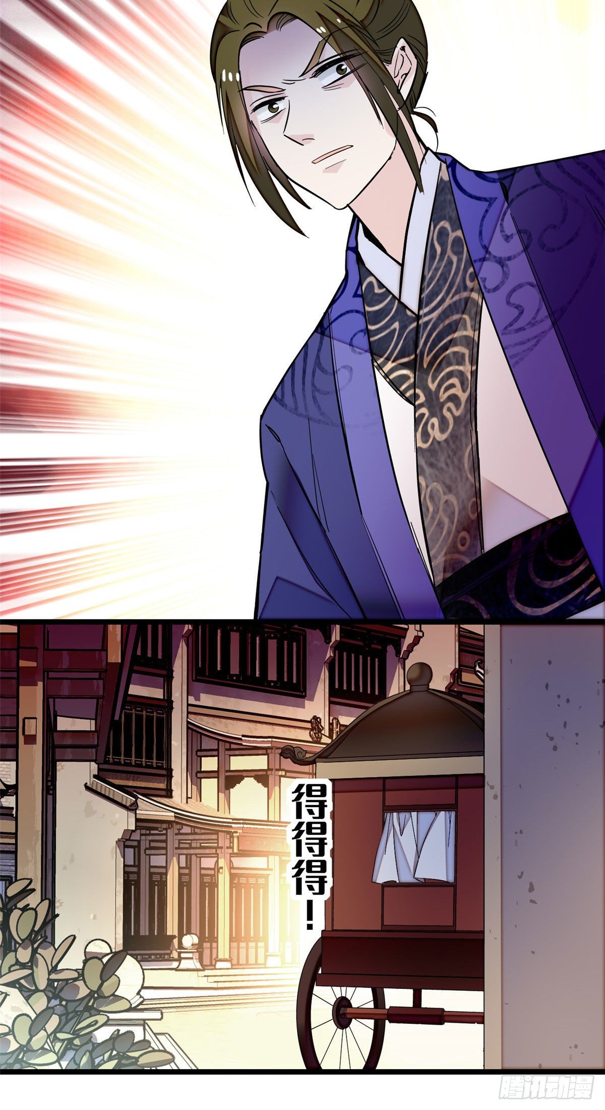 第48话 丑闻21