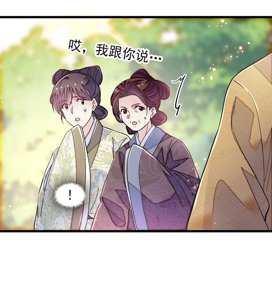 339 齐王的反击37