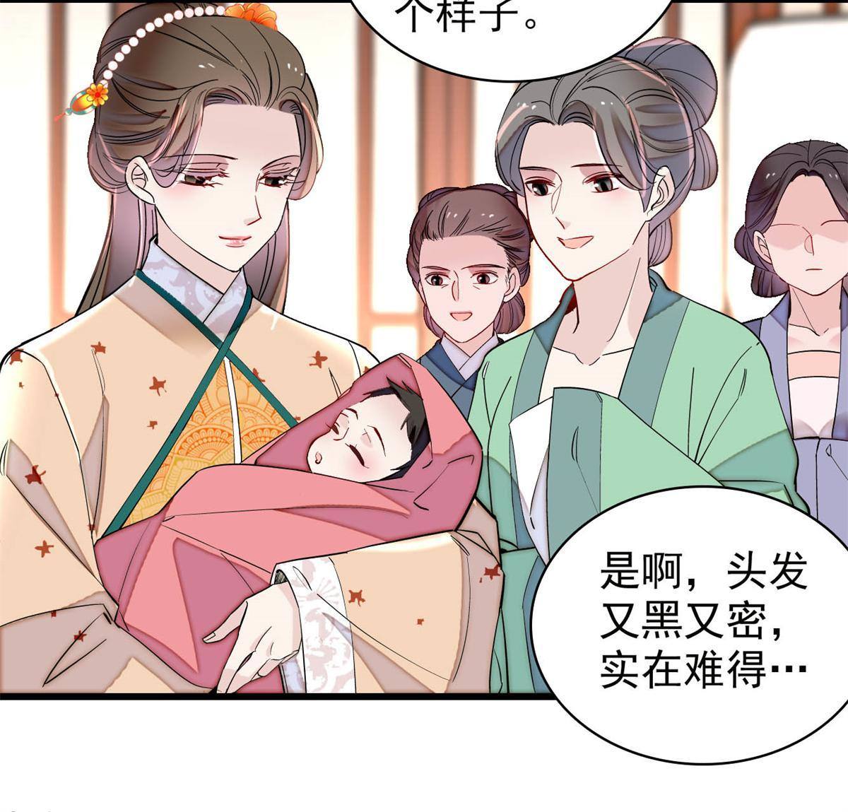 第239话 太子，还是弄死好了5
