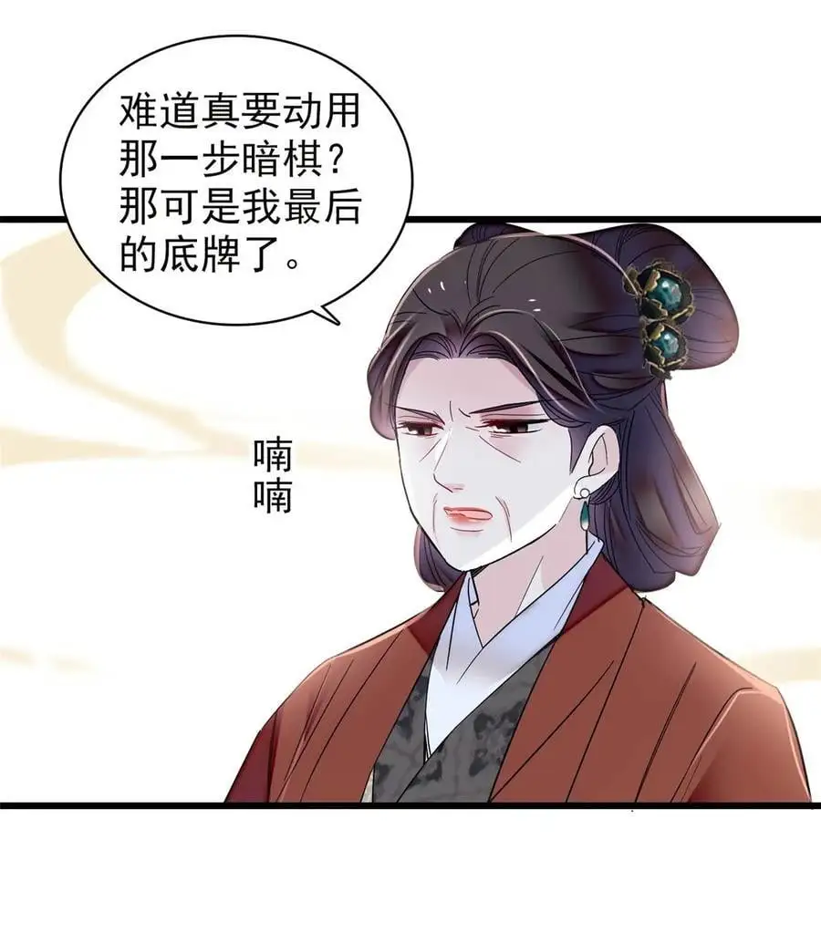 370 不小心把亲家公打入大牢3