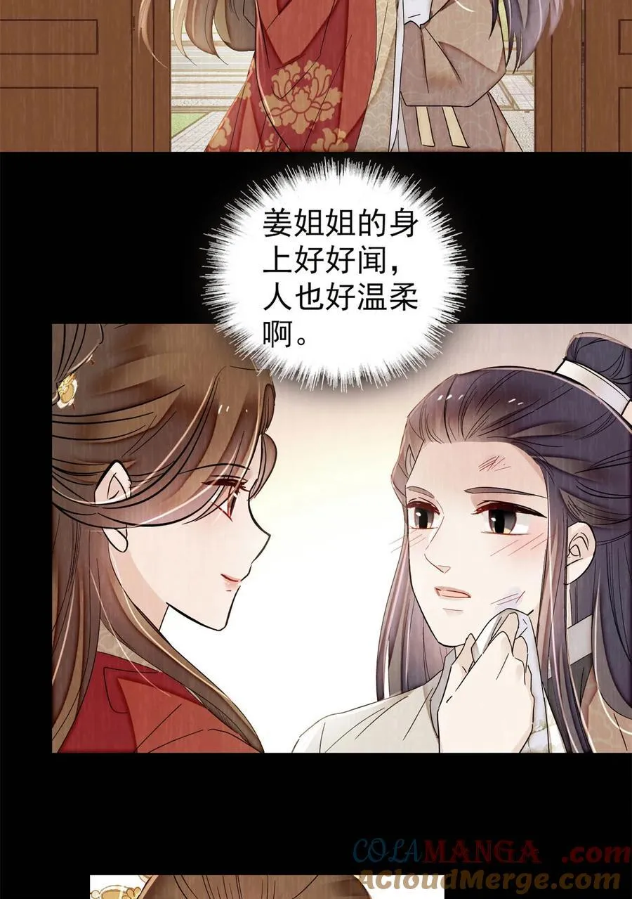 390 我才不是小孩子30