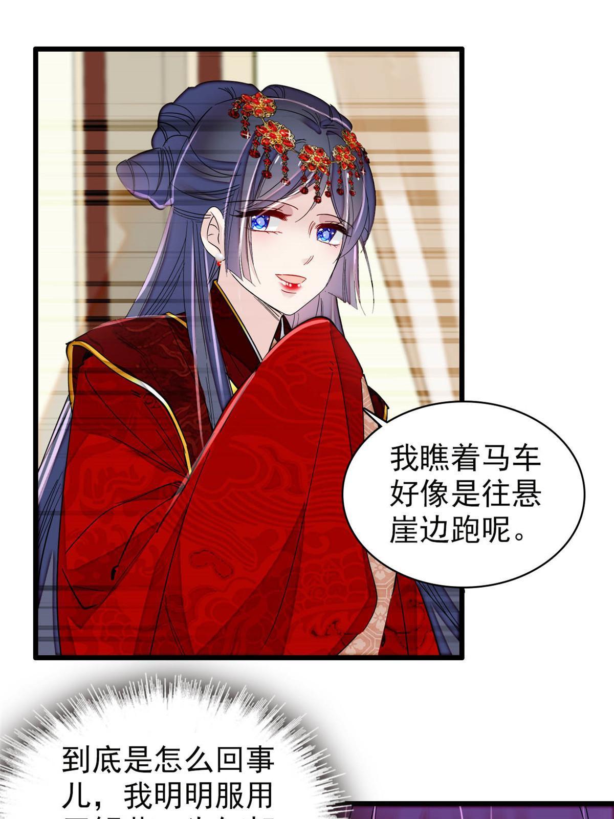 第271话 反客为主6