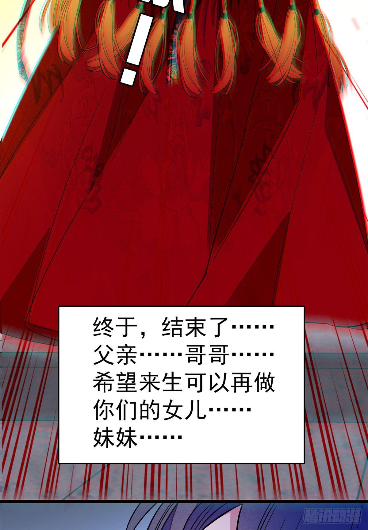 预告26