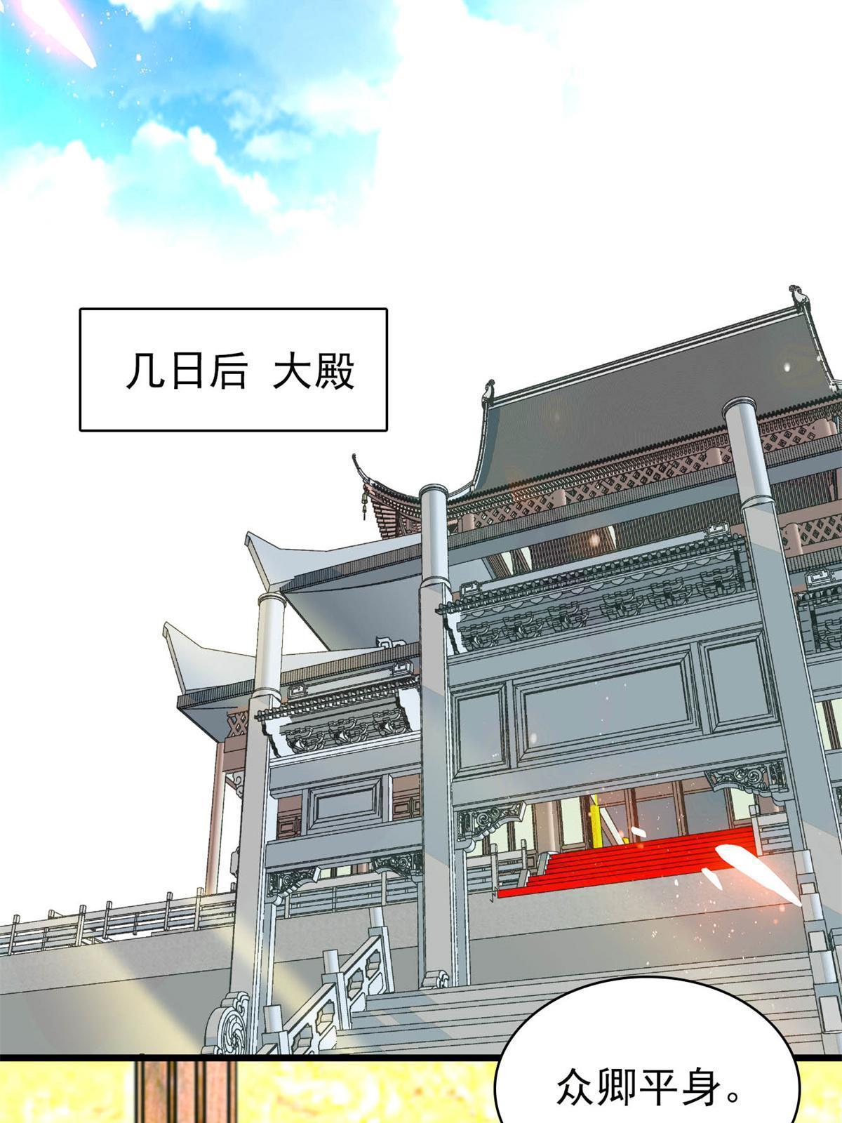 第254话 突发心疾28