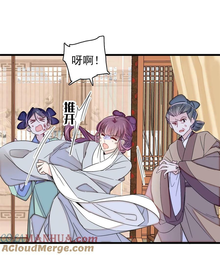 337 我得活着！34