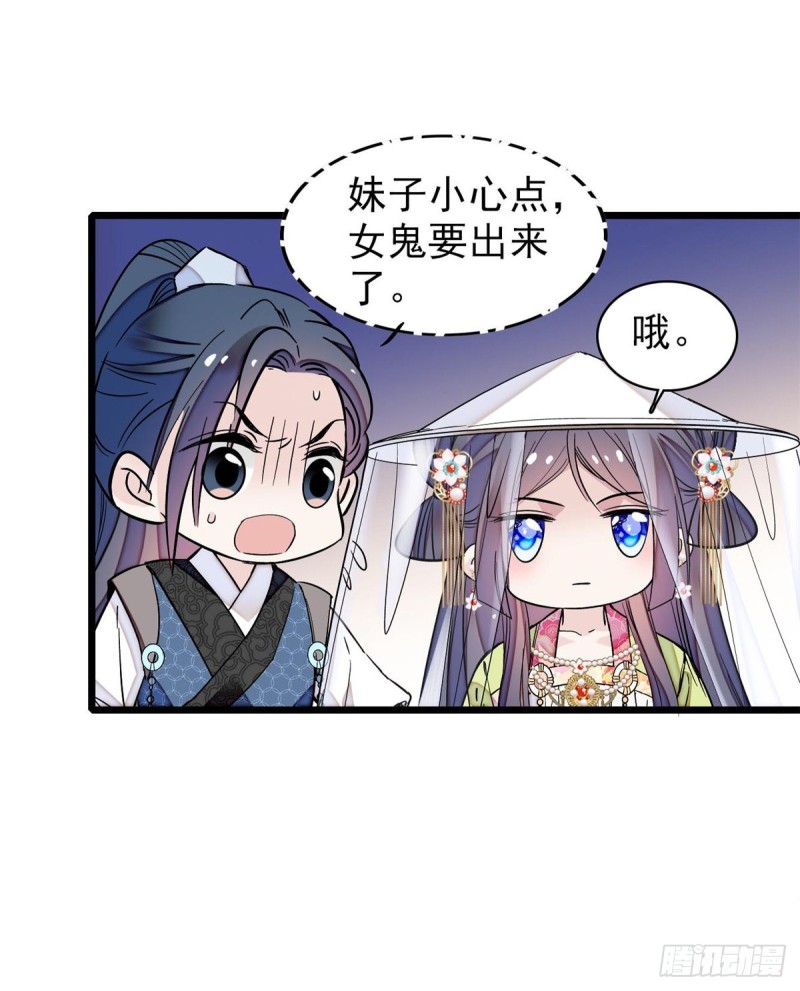 第62话 指认33
