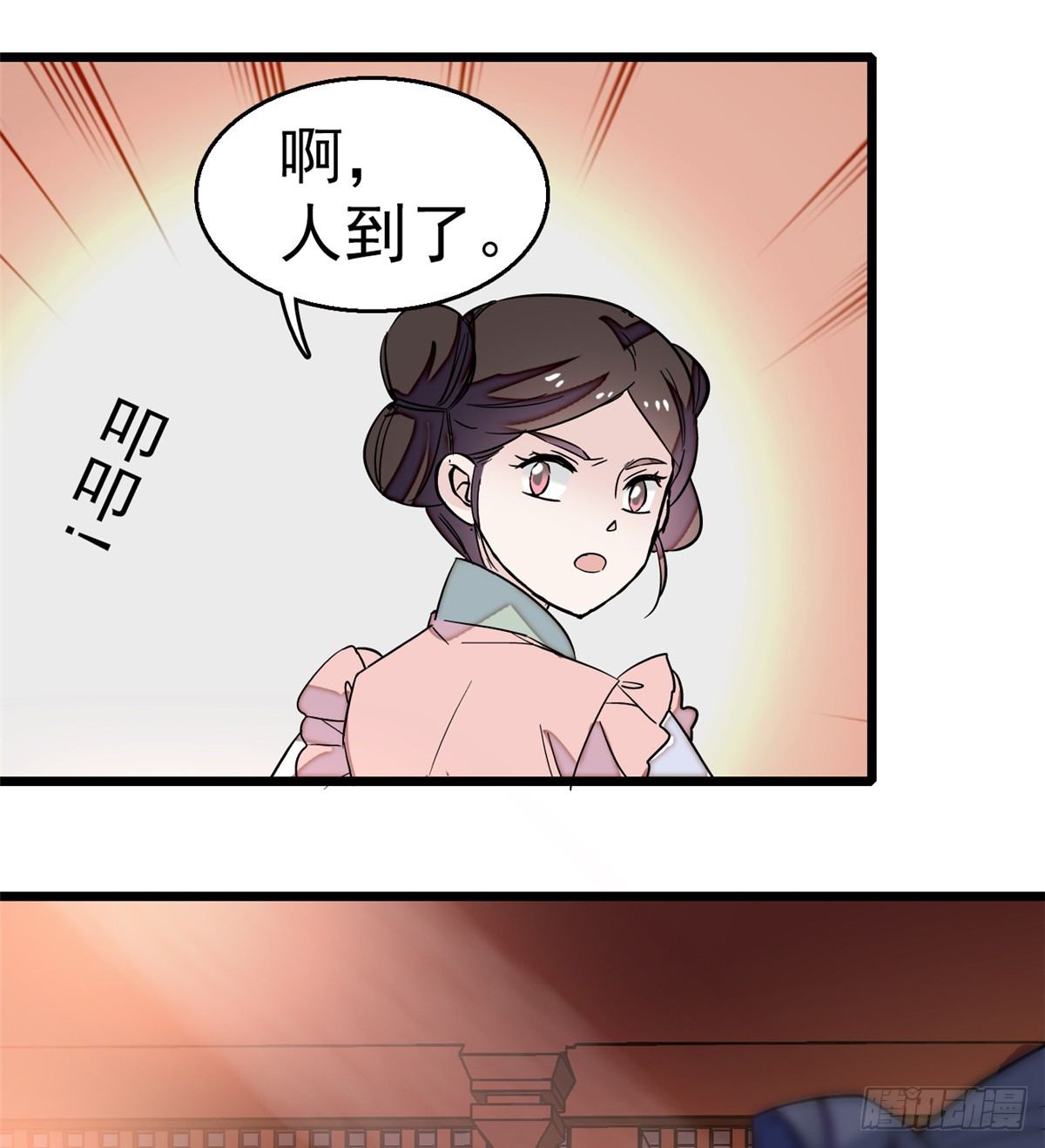 第34话 赌局37
