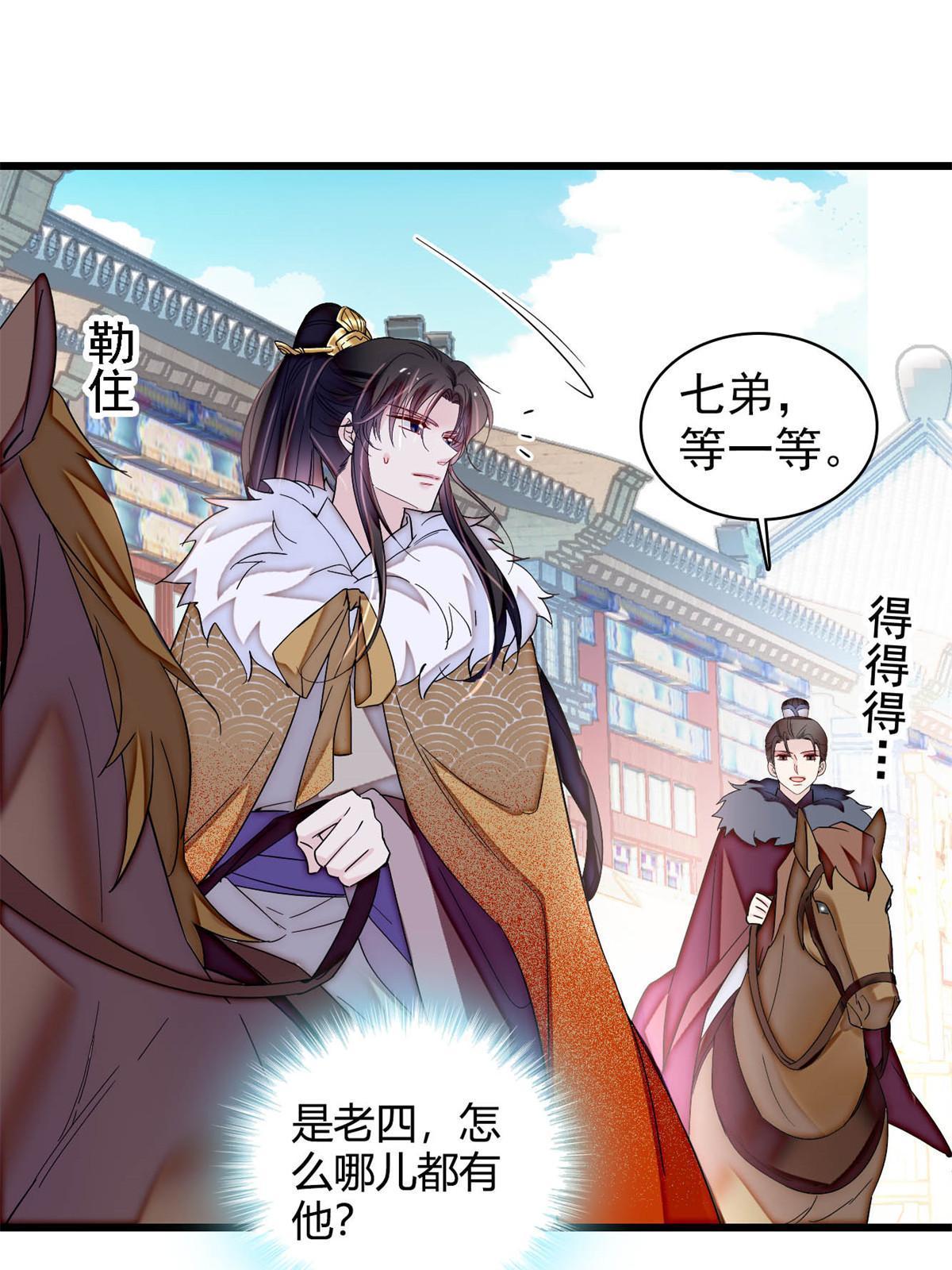 第310话 上赶着找削是吧？42