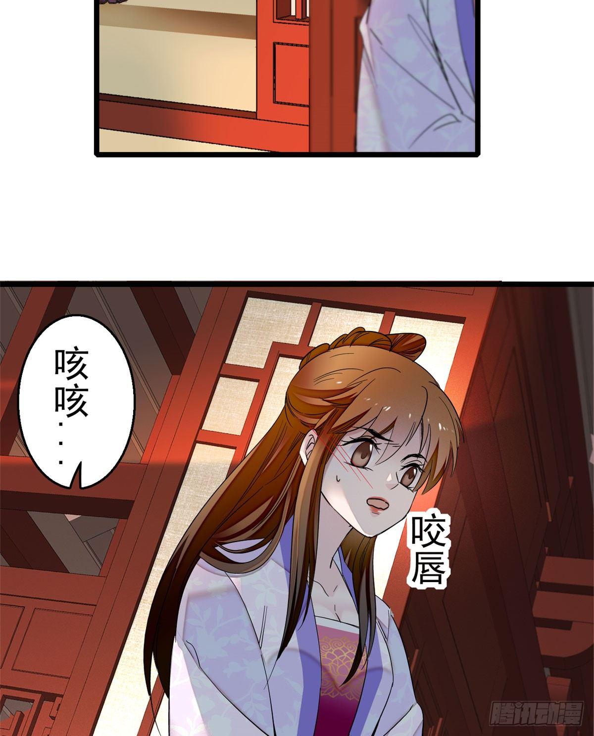 第16话 这也太过分了！43