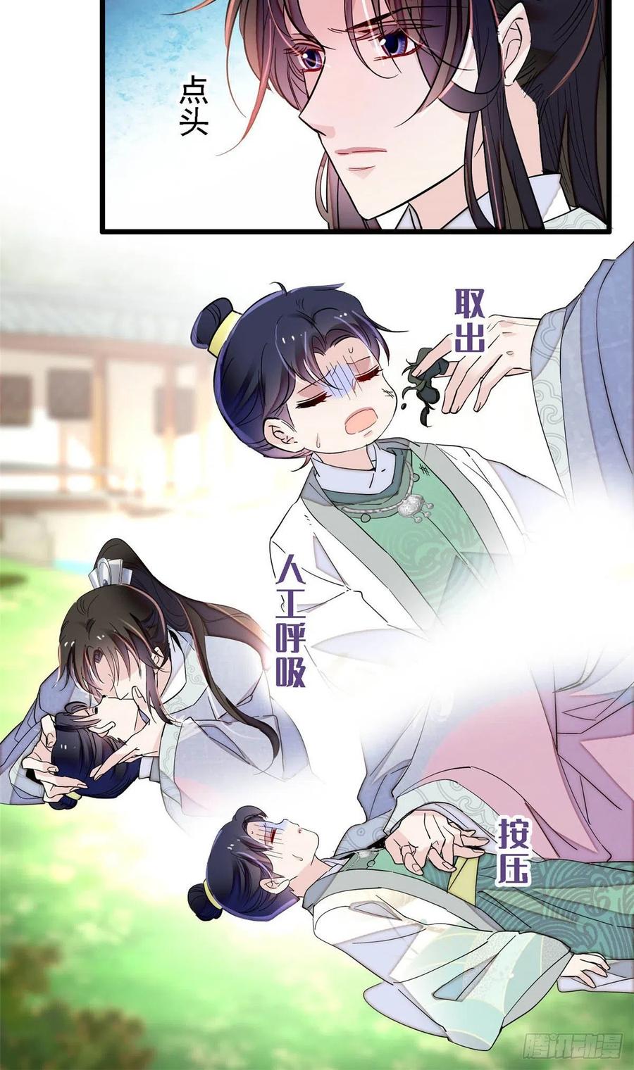 209 是谁害死了淳哥儿？9