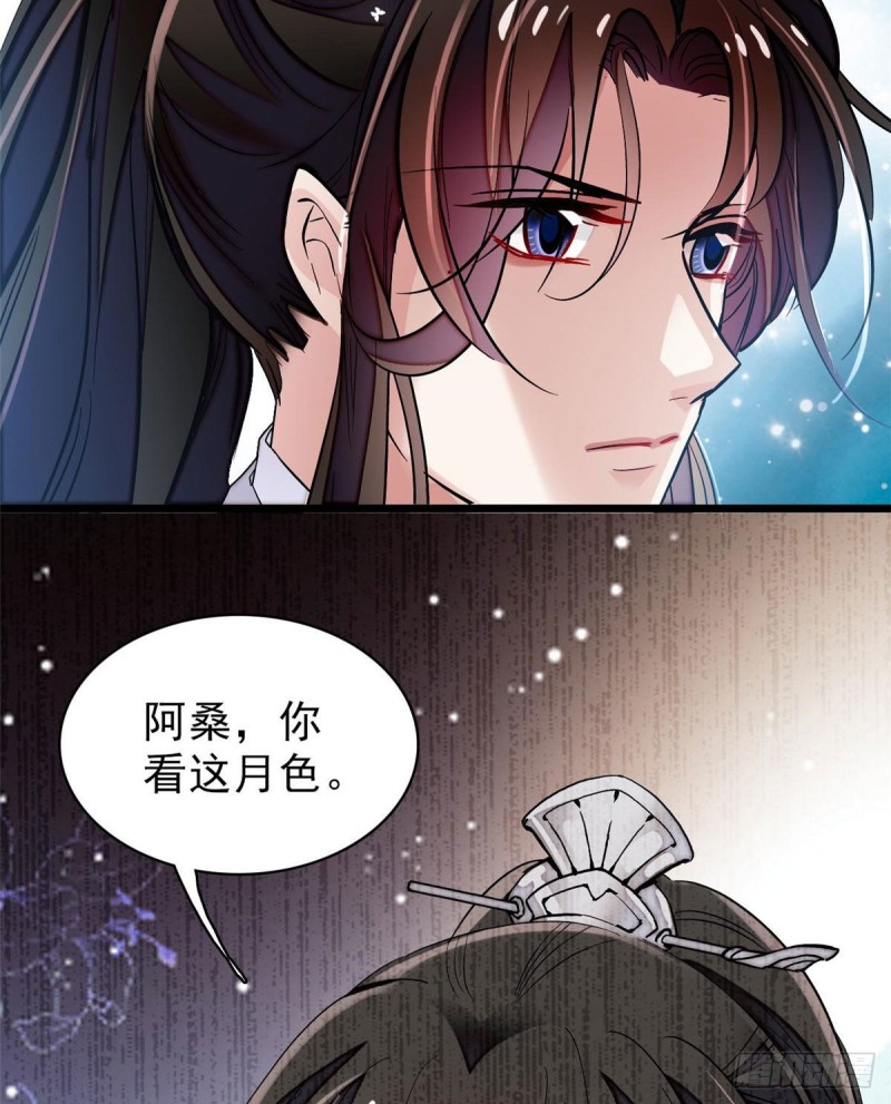 第71话 我会很多你丫鬟不会的19