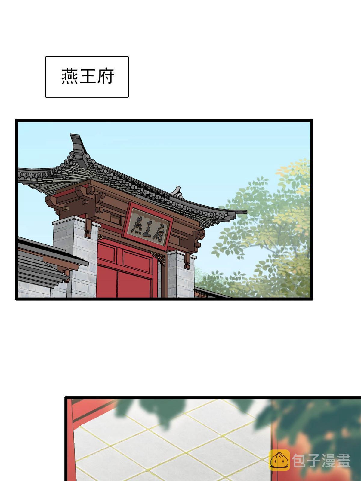 第301话 等闲变却故人心47