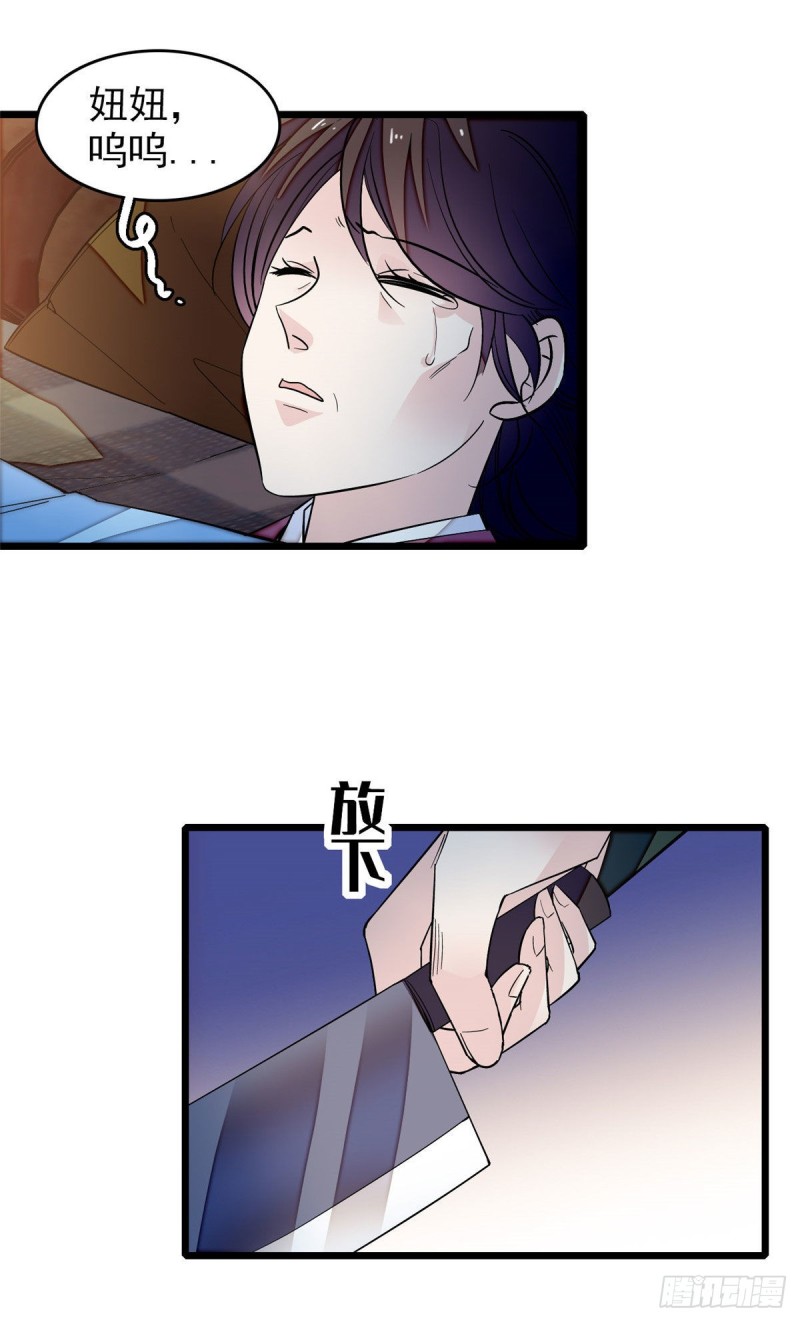 第53话 夜探民宅26