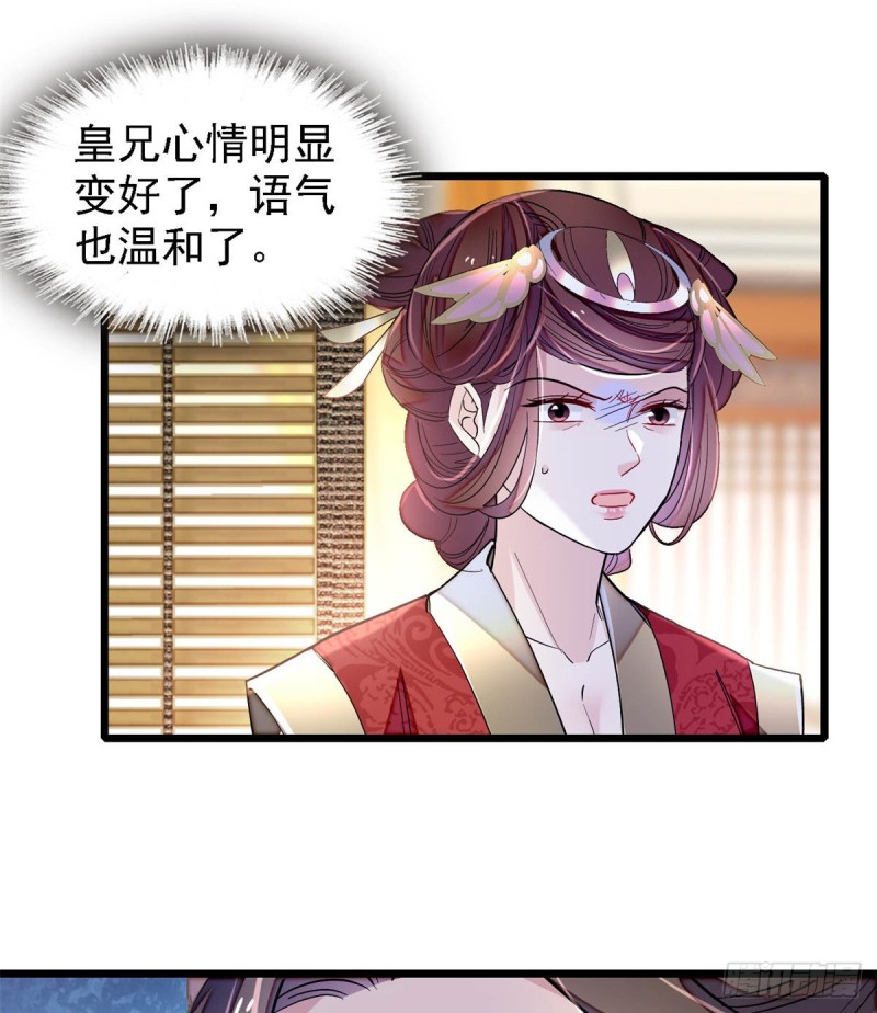 第190话 还是老七媳妇讲道理44
