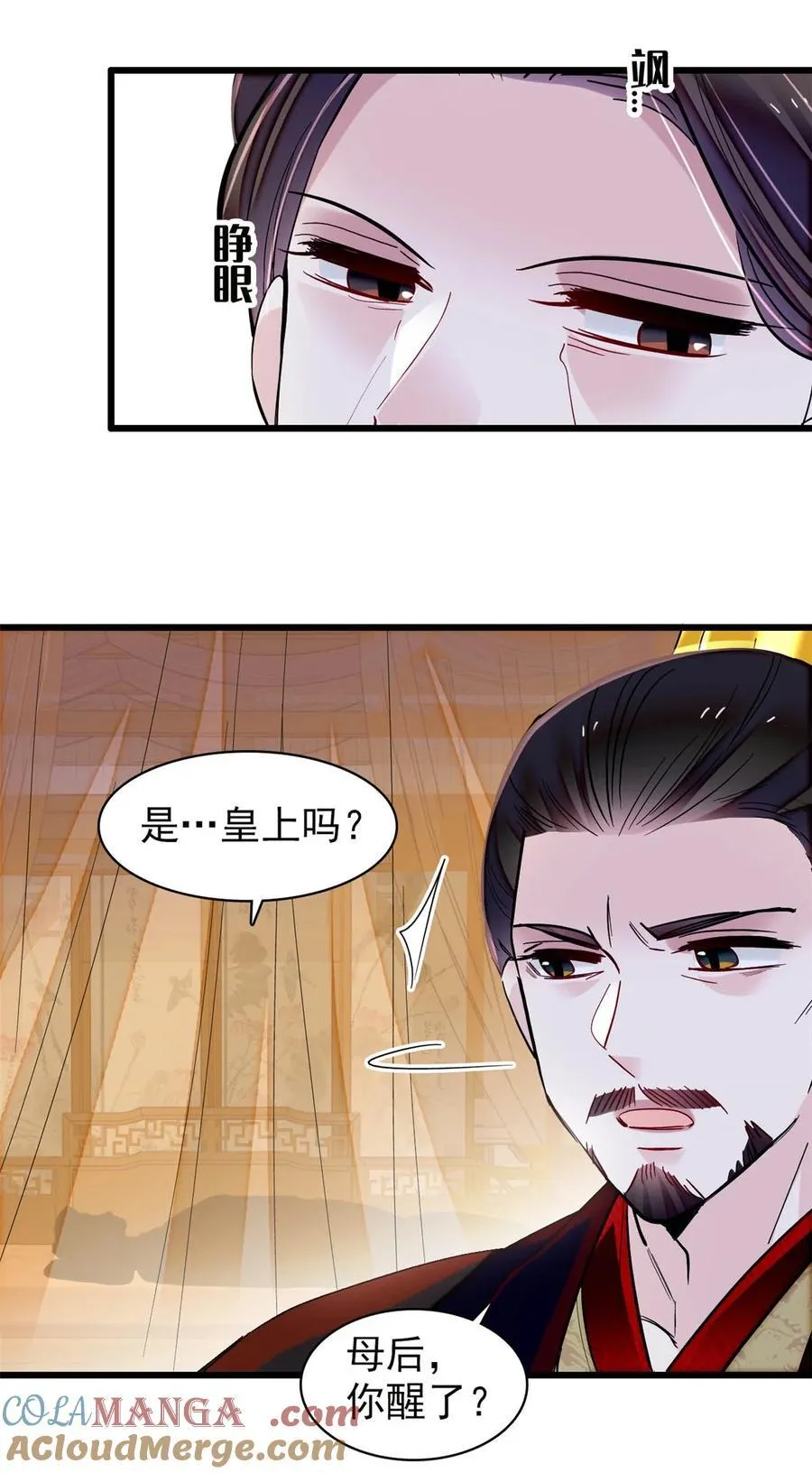 374 置之死地而后生6