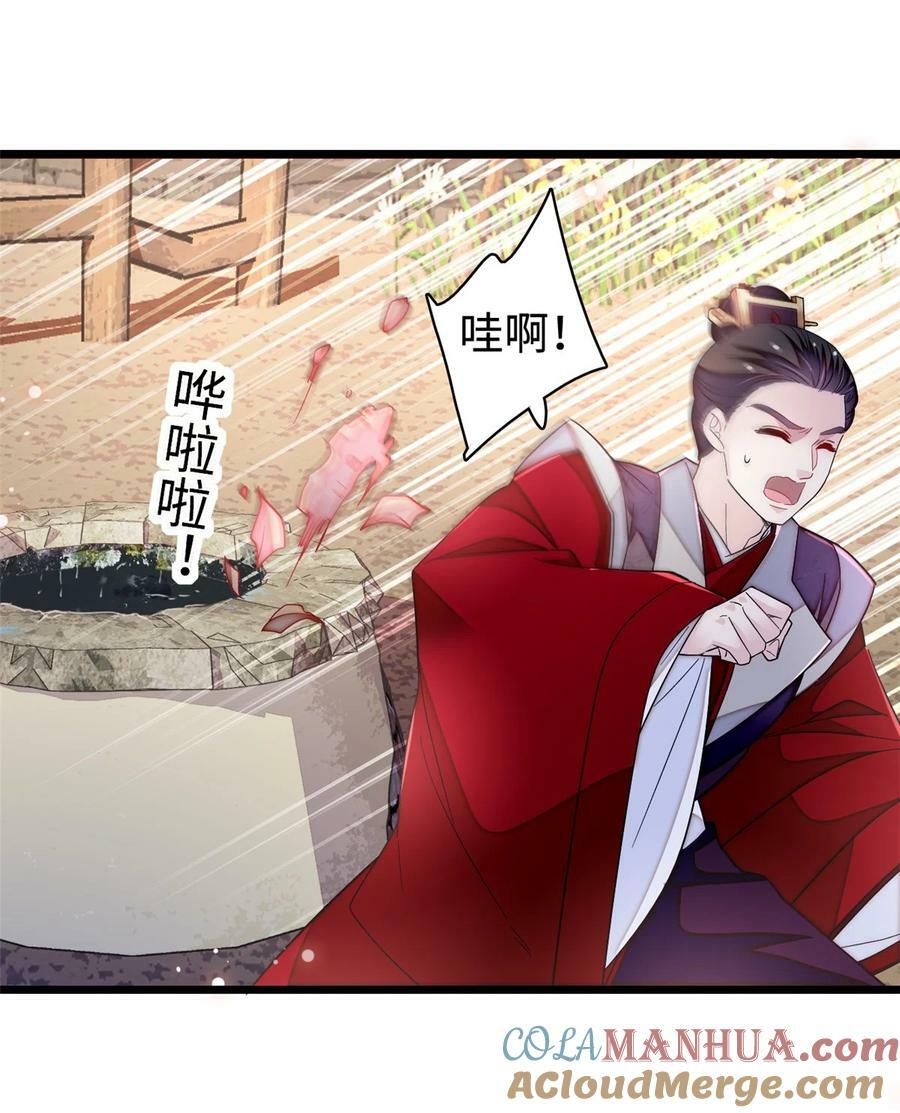 330 有尸骨！！！！！！！39