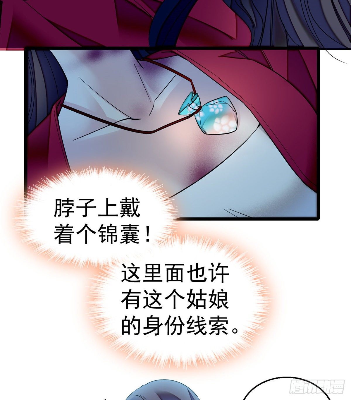 第46话 女尸31