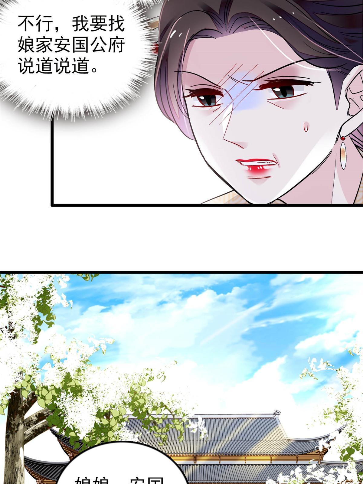 第301话 等闲变却故人心17
