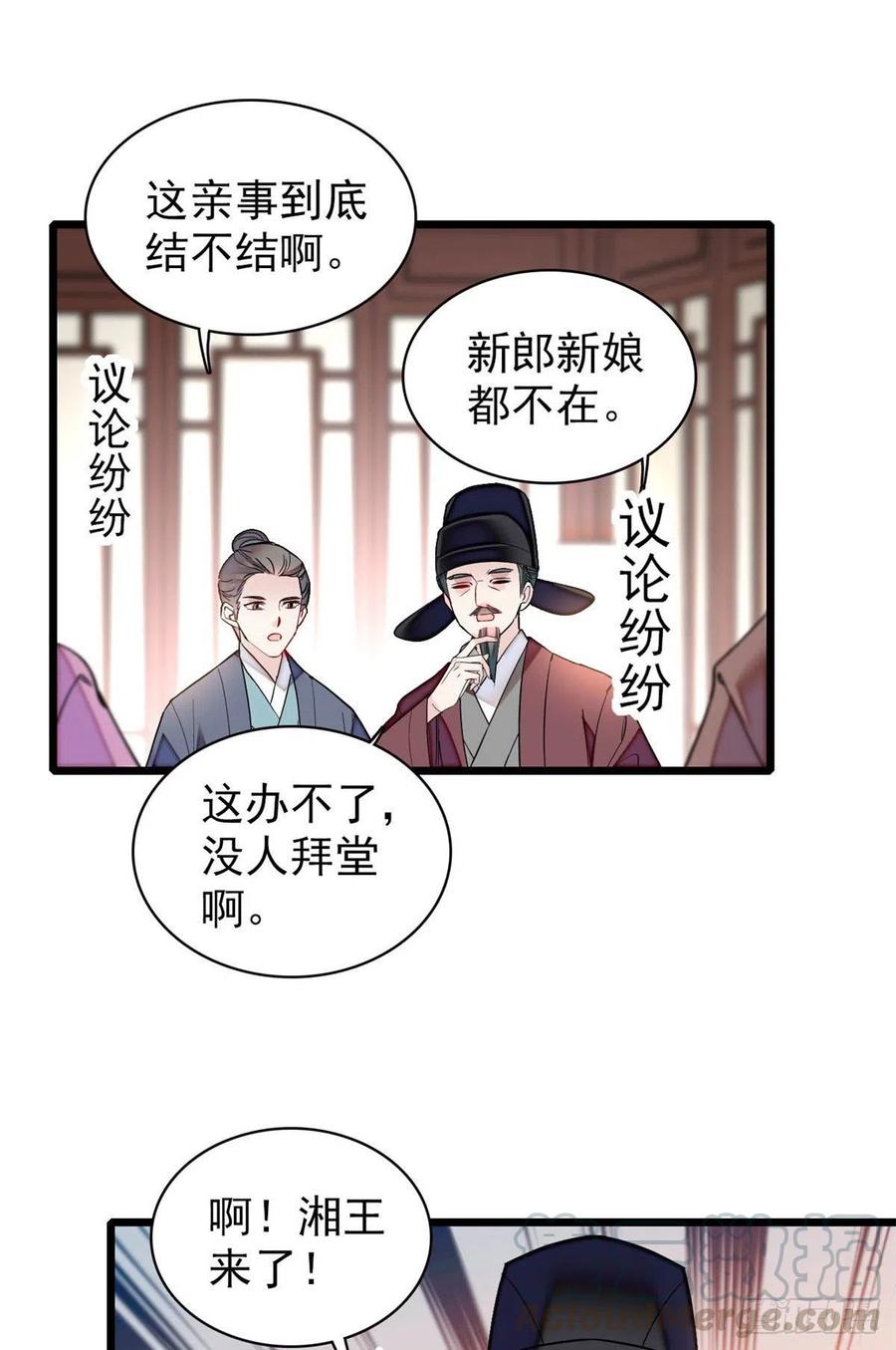 第154话 重新赐婚27