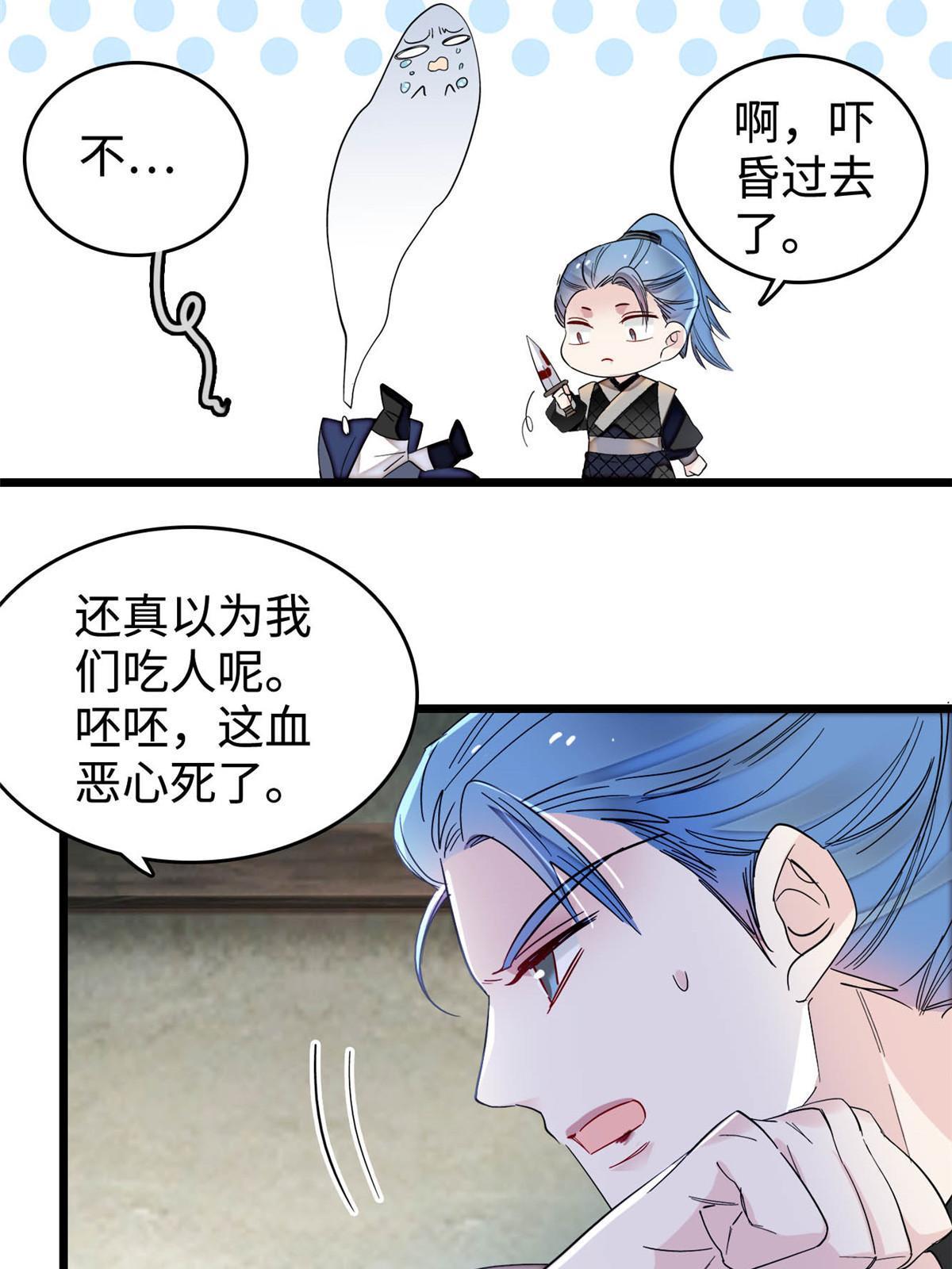 第282话 诈尸？！8