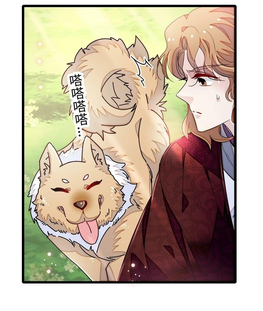 330 有尸骨！！！！！！！22