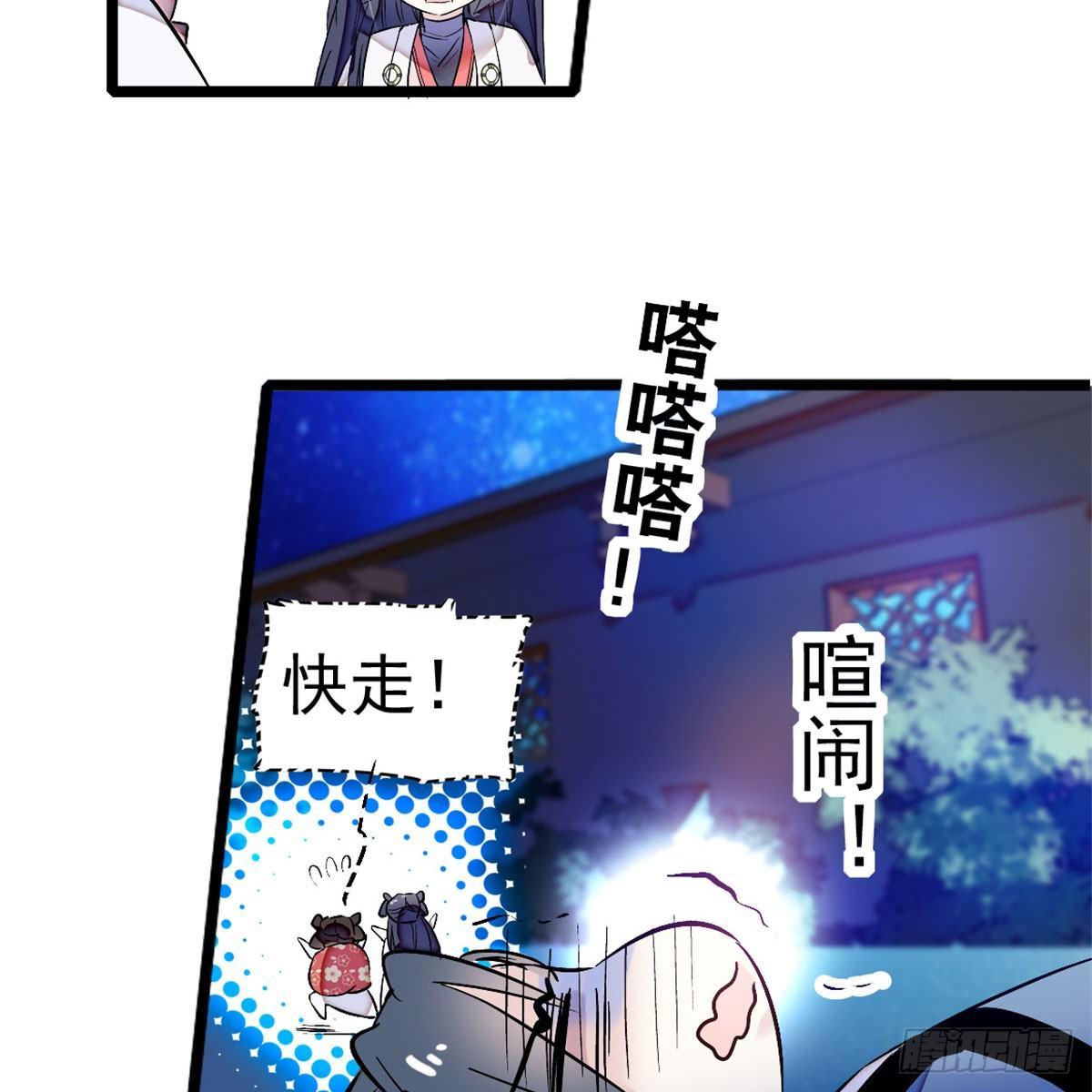 第04话 亲事照提7