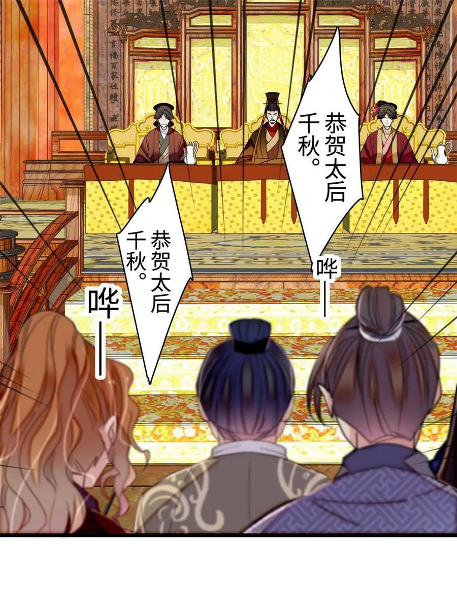 第327话 给七哥敬酒！19