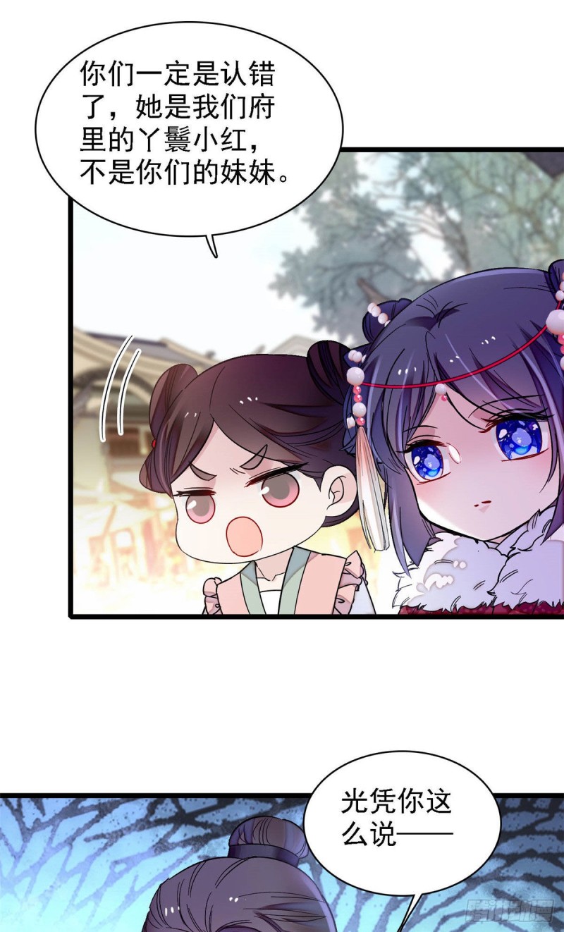 第141话阿似，我对你早已钟情40