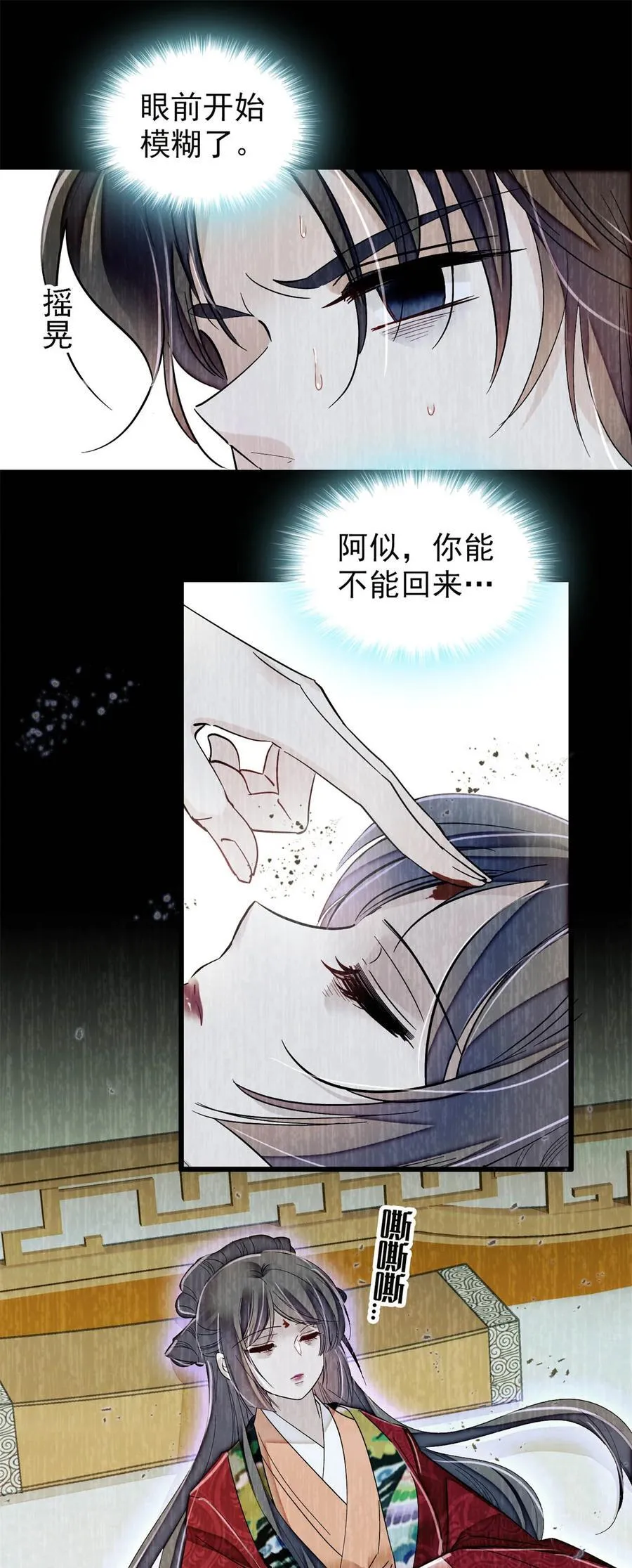 388 这一世我们都好好的11