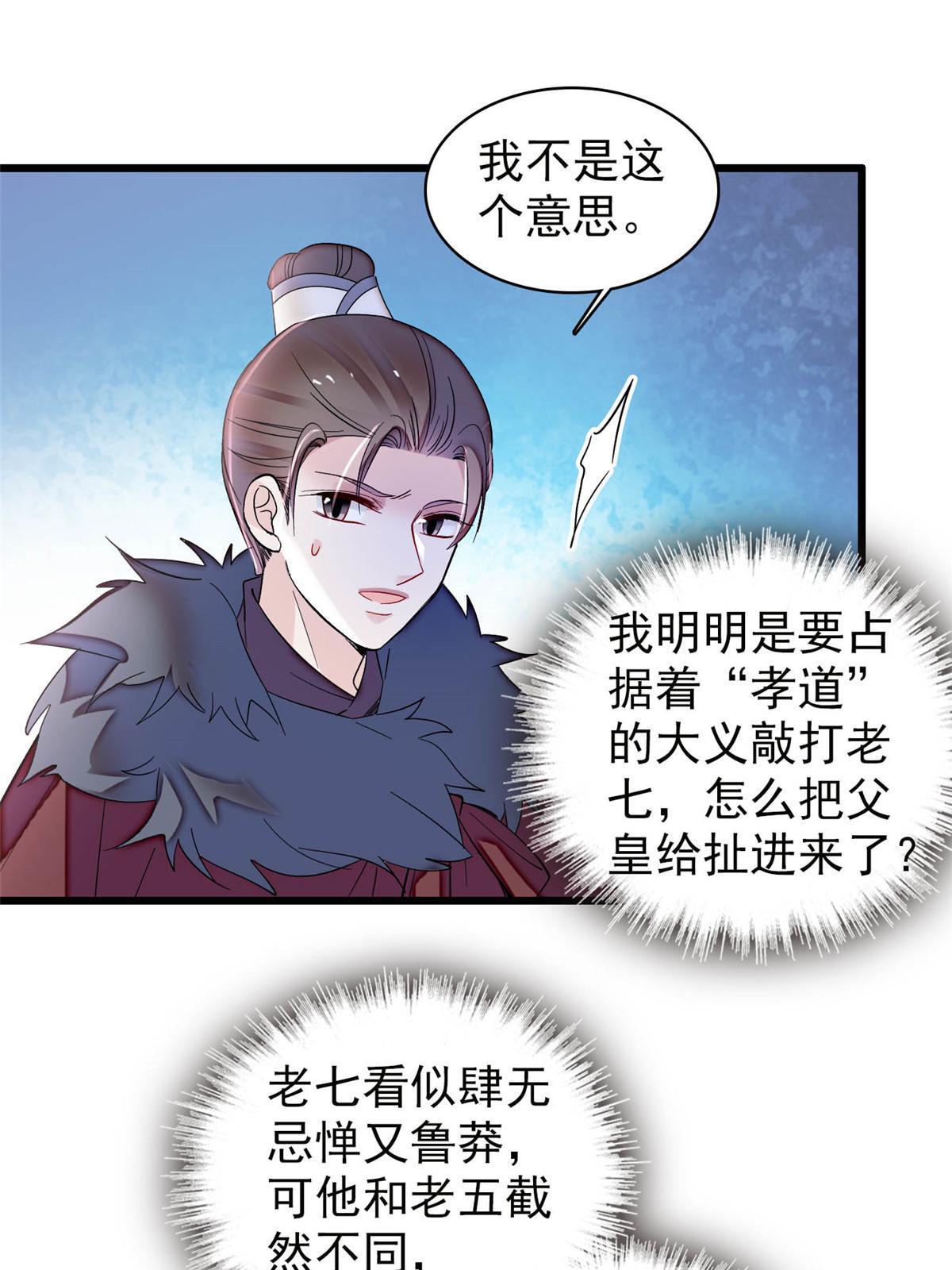 第311话 外祖母的闺蜜10