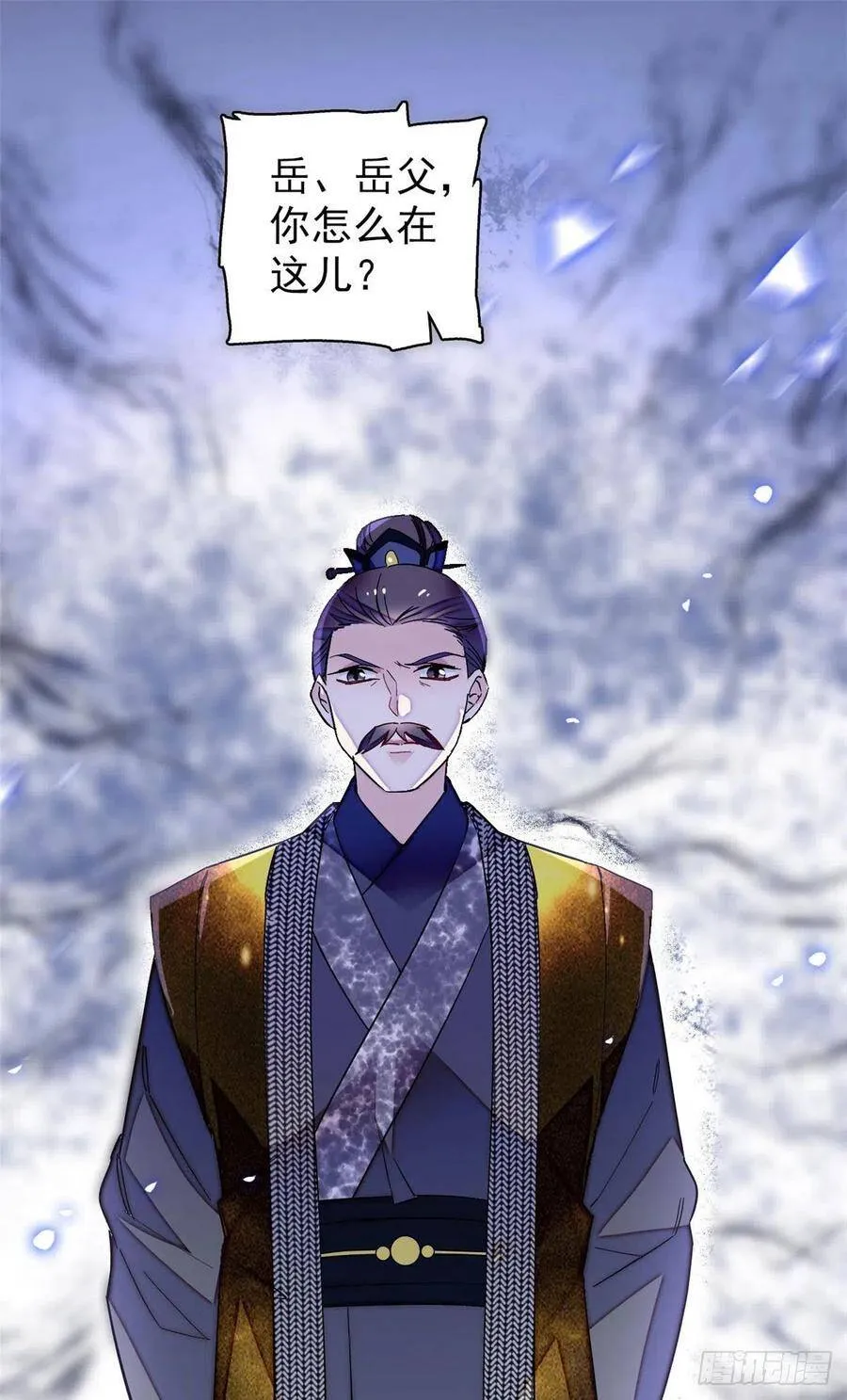 第117话 捉奸拿双37