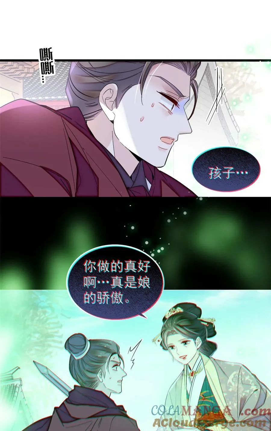 384 死的明白8