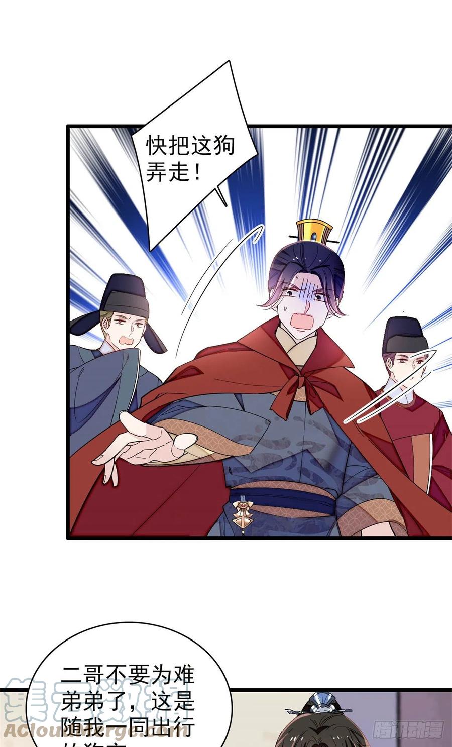 第215话 钱河县救灾9