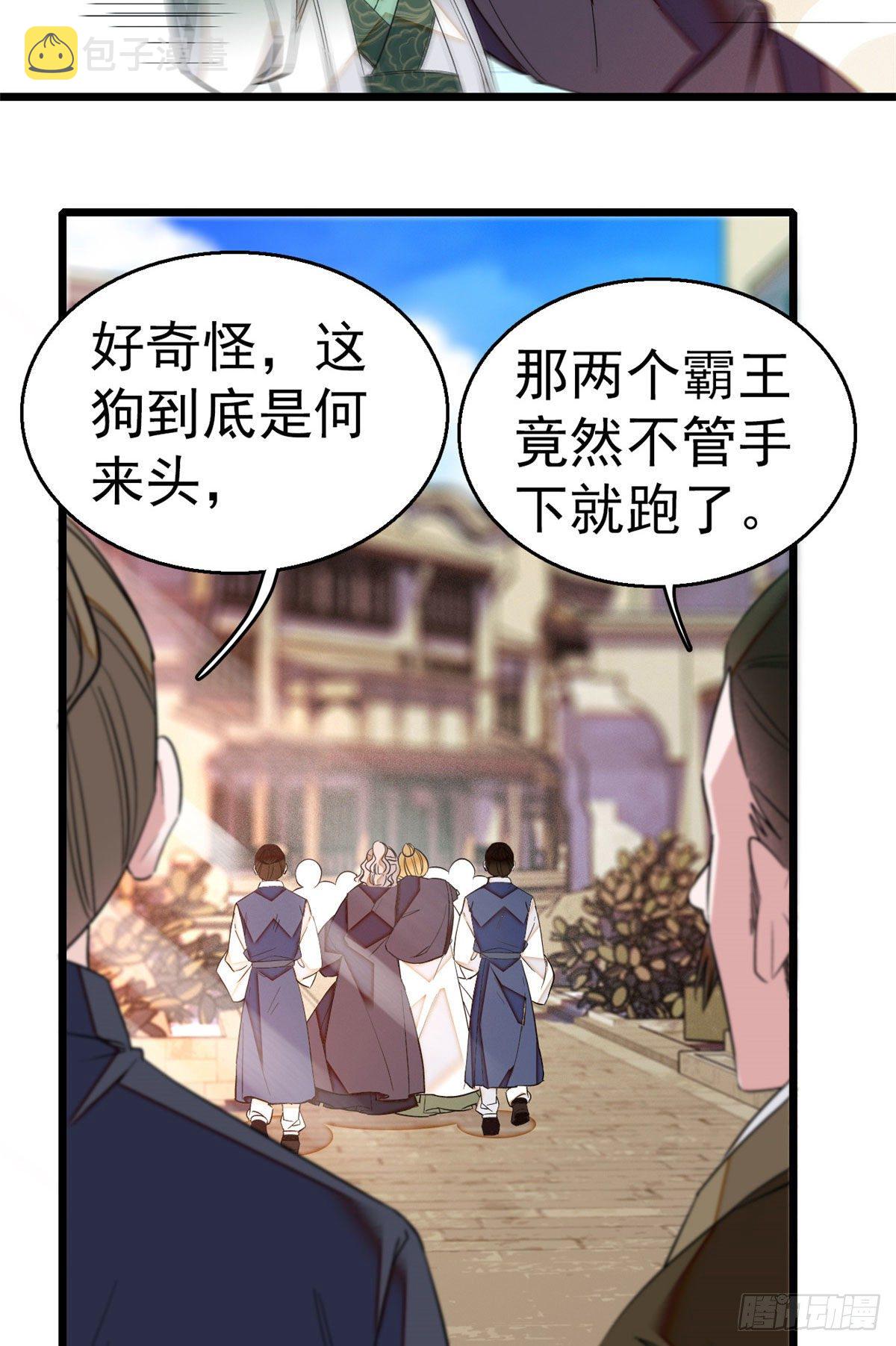 第37话 厚着脸皮上吧26