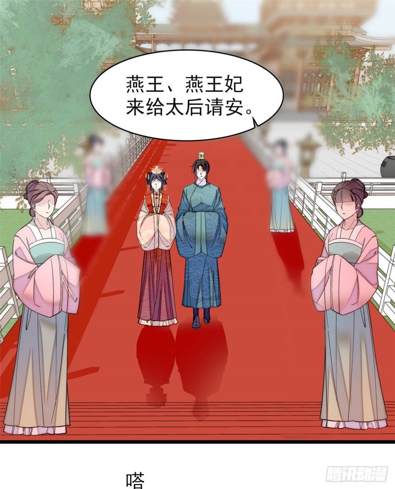 第136话 洞房30
