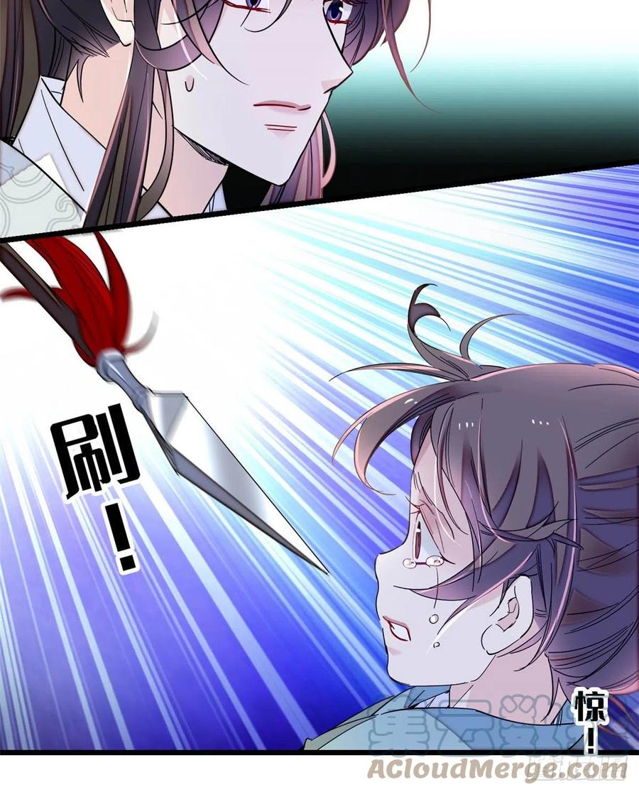 第217话 天神燕王6