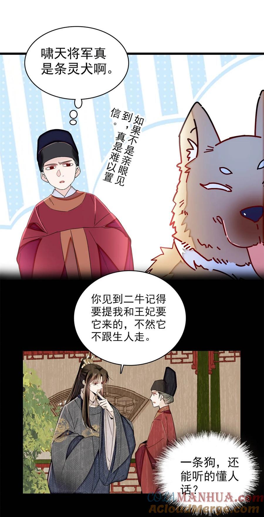 346 一定要让他们得到报应！34