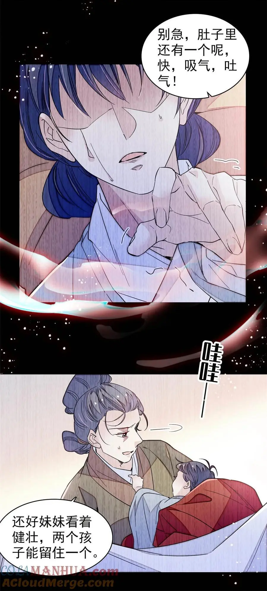 358 外祖母是乌笛人！16