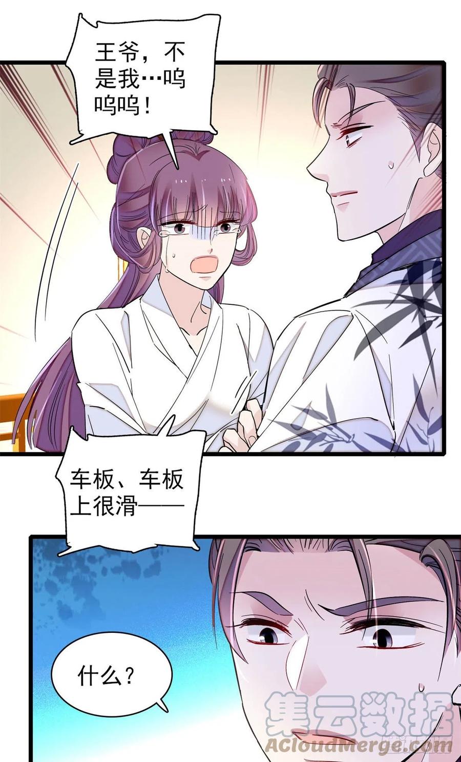 第206话 我要扳回一局！8