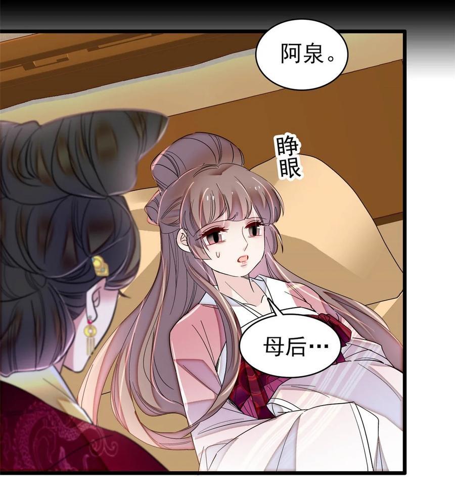 345 十四……已去了……23