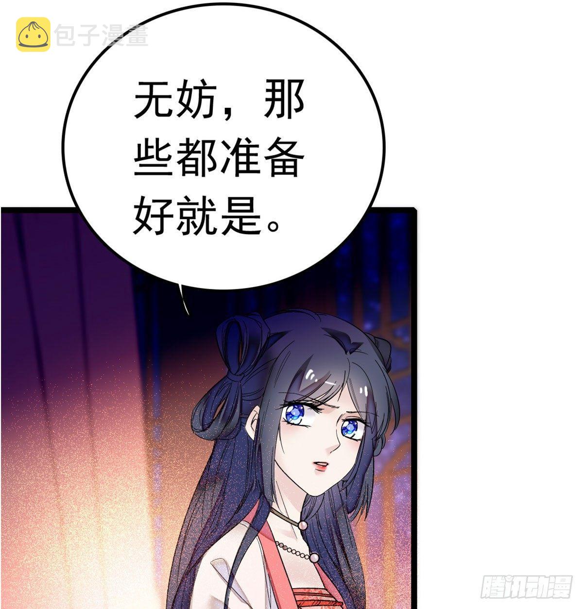 第02话 莫忧湖偷情30