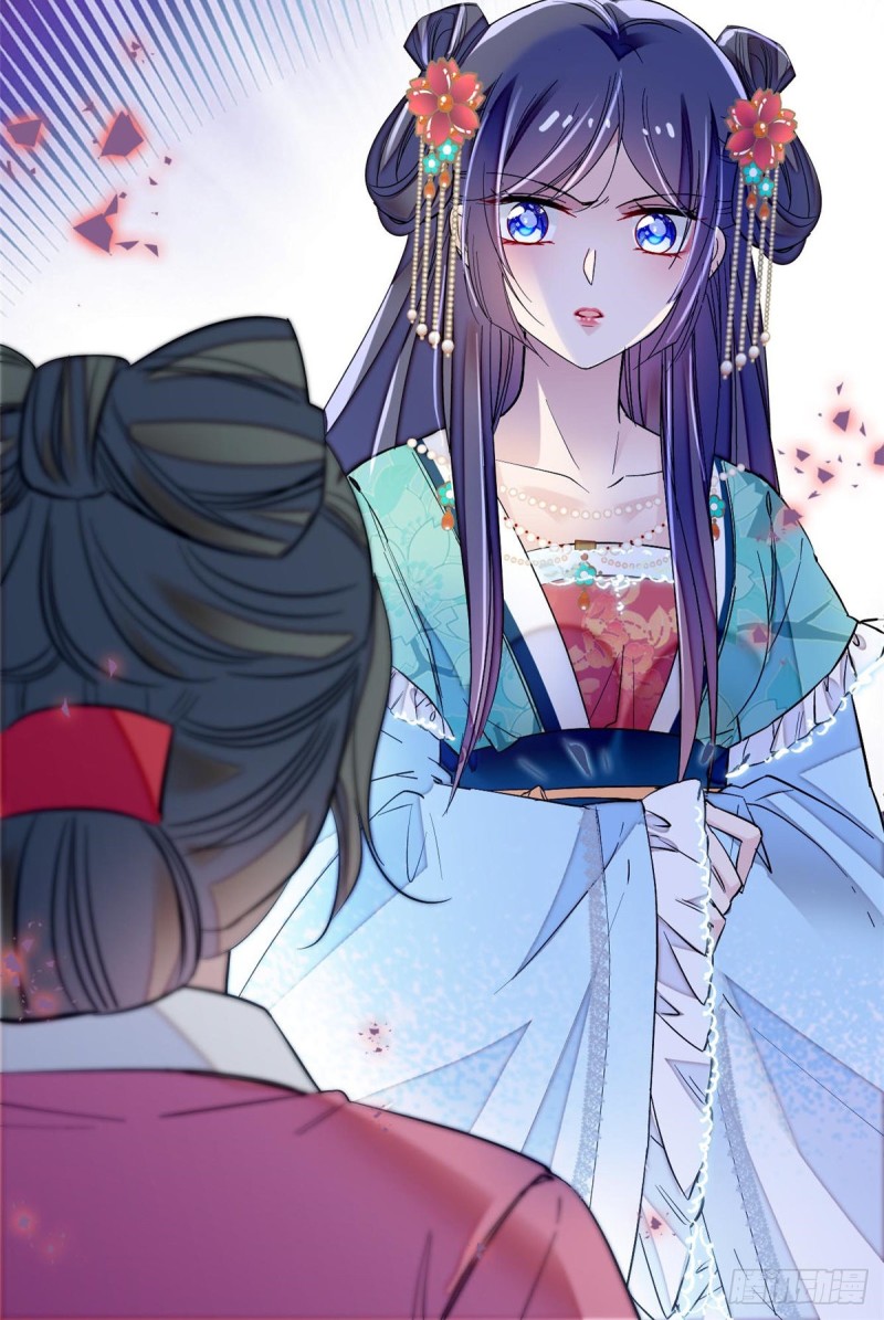 第69话 打姜似的主意？找死52