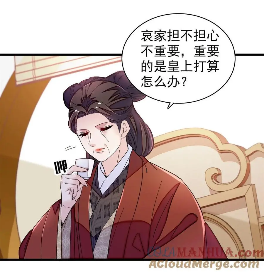 366 死谏10