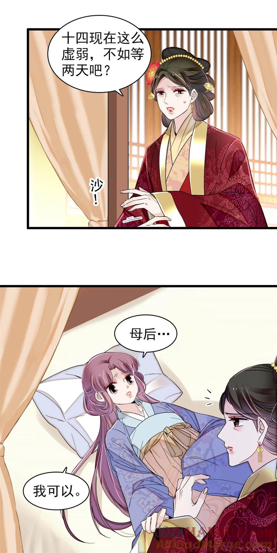 349 半夜可怕鬼敲门？16