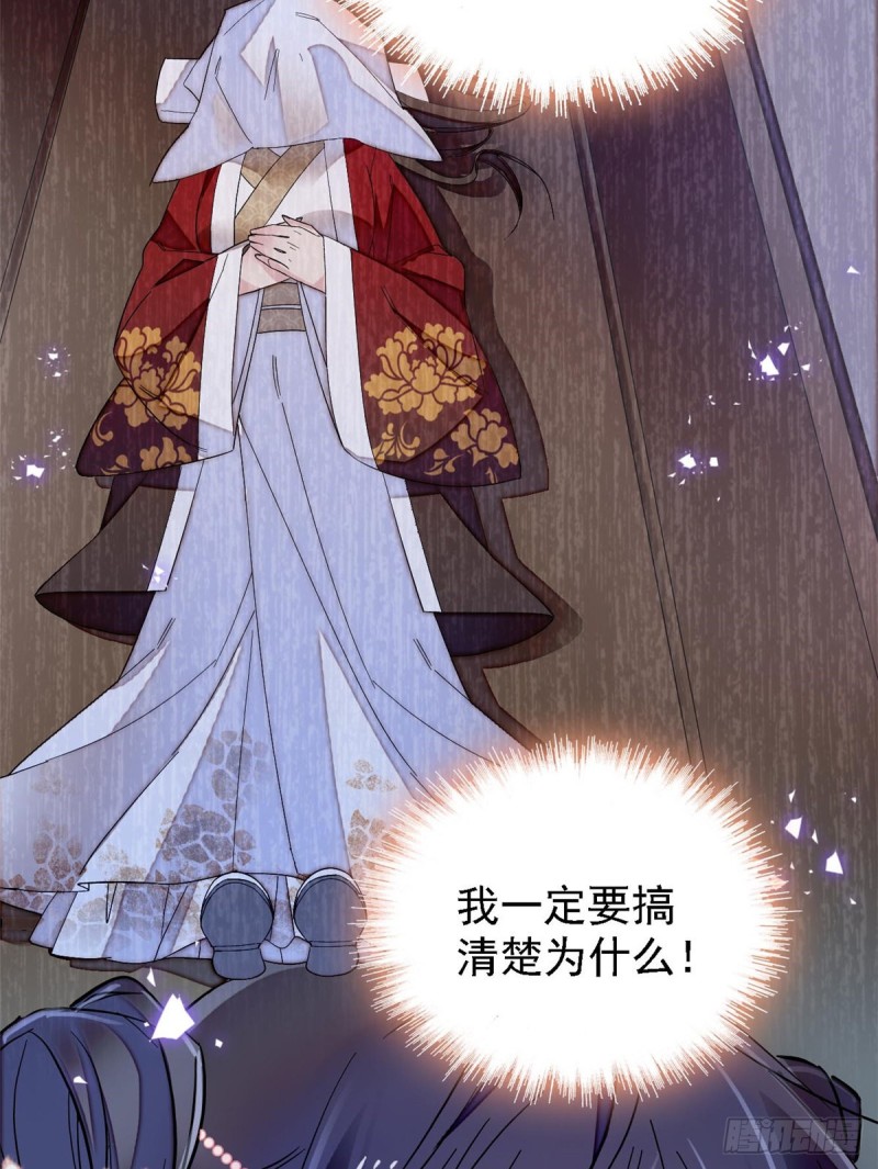 第87话 大姐的悲剧一定要扭转58